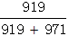 星光公考
