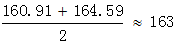 星光公考
