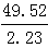 星光公考