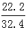 星光公考