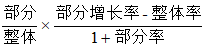 星光公考