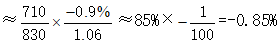 星光公考
