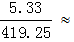 星光公考