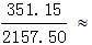 星光公考