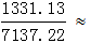 星光公考