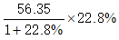 星光公考