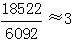 星光公考