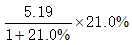 星光公考