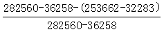 星光公考