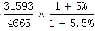 星光公考