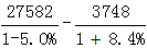 星光公考