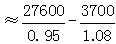 星光公考