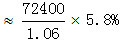 星光公考