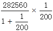 星光公考