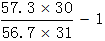 星光公考