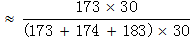 星光公考