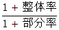 星光公考