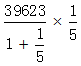 星光公考