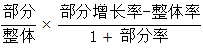 星光公考