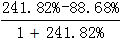 星光公考