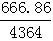 星光公考