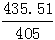 星光公考