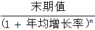 星光公考