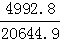 星光公考