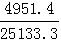 星光公考
