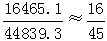 星光公考