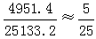 星光公考