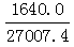 星光公考
