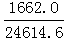 星光公考