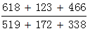 星光公考