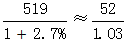 星光公考