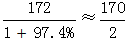 星光公考
