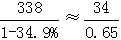 星光公考