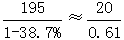 星光公考
