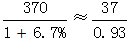 星光公考