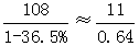 星光公考