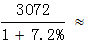 星光公考