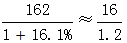 星光公考