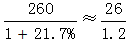 星光公考