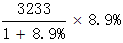 星光公考
