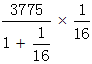 星光公考