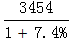 星光公考
