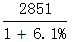 星光公考