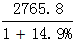 星光公考