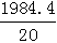 星光公考