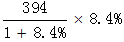 星光公考
